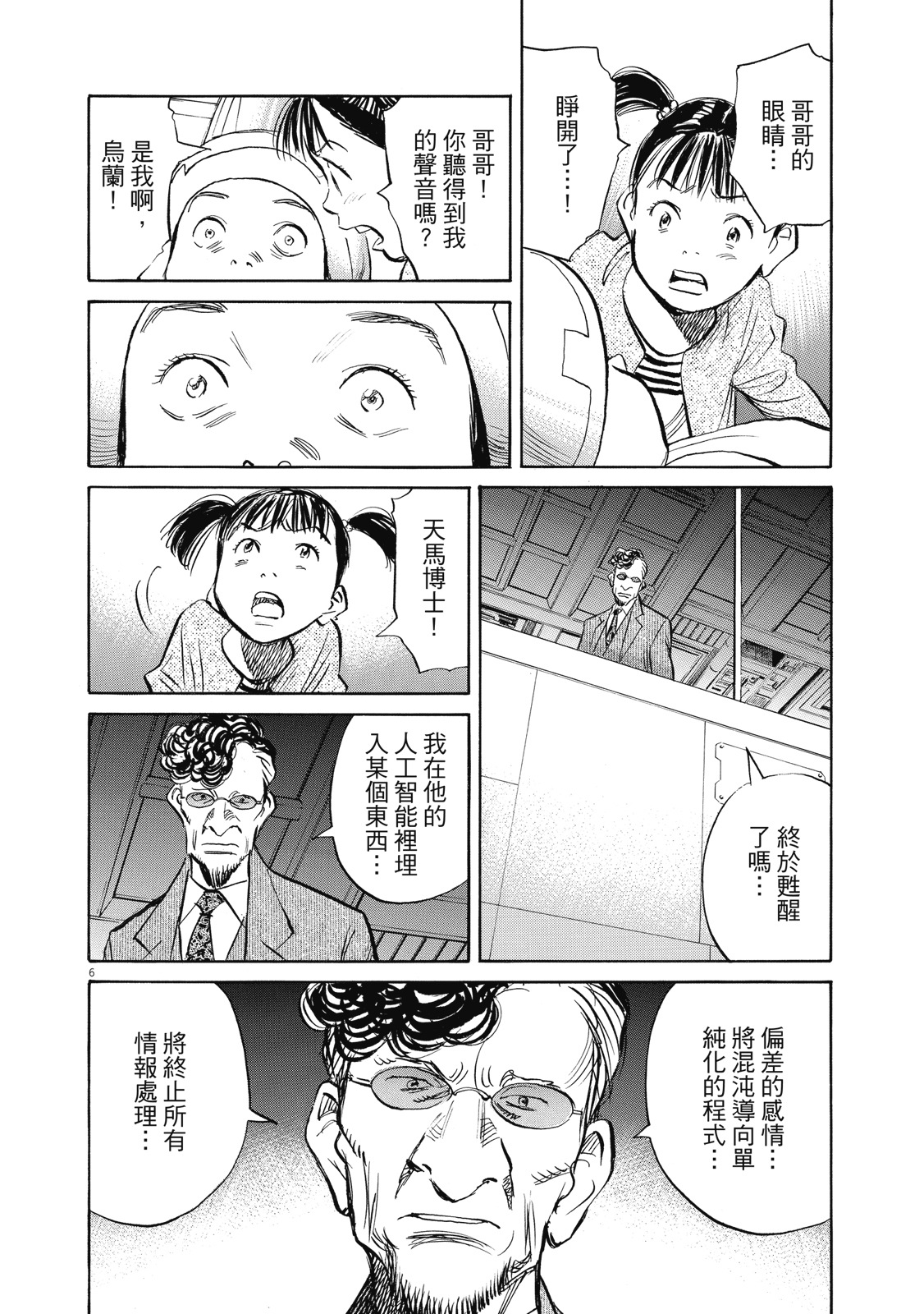 第175页
