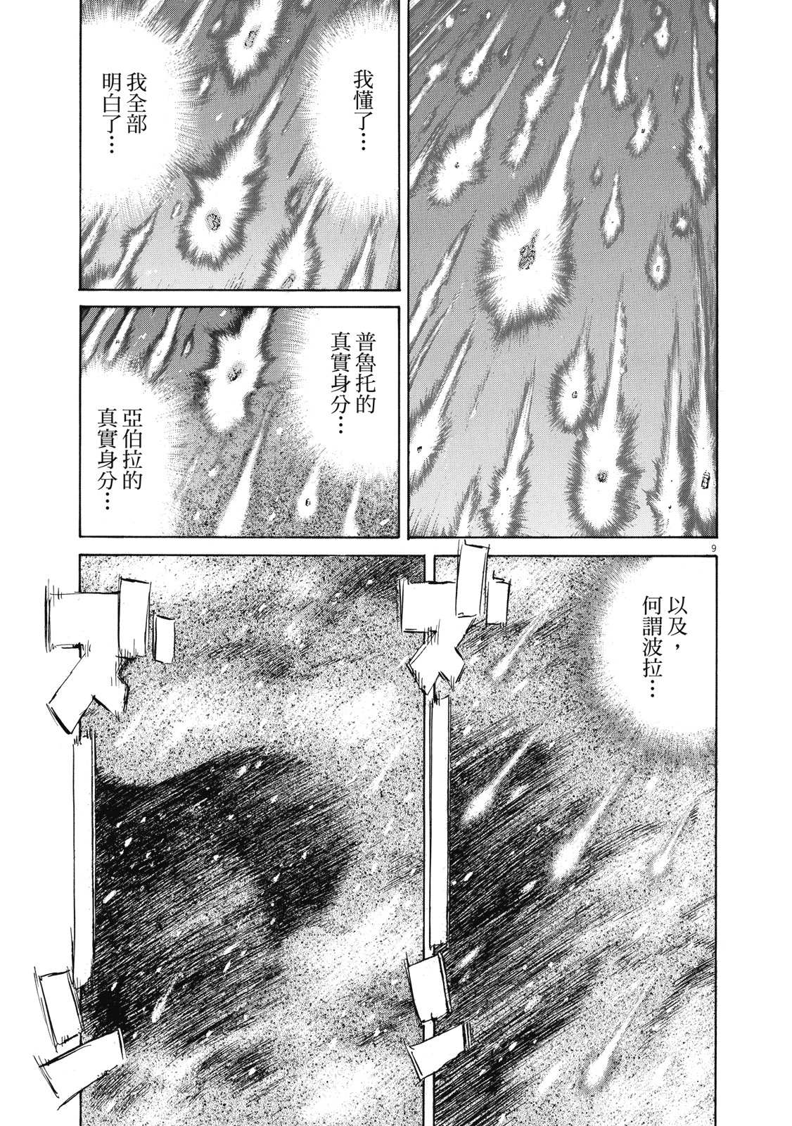 第178页