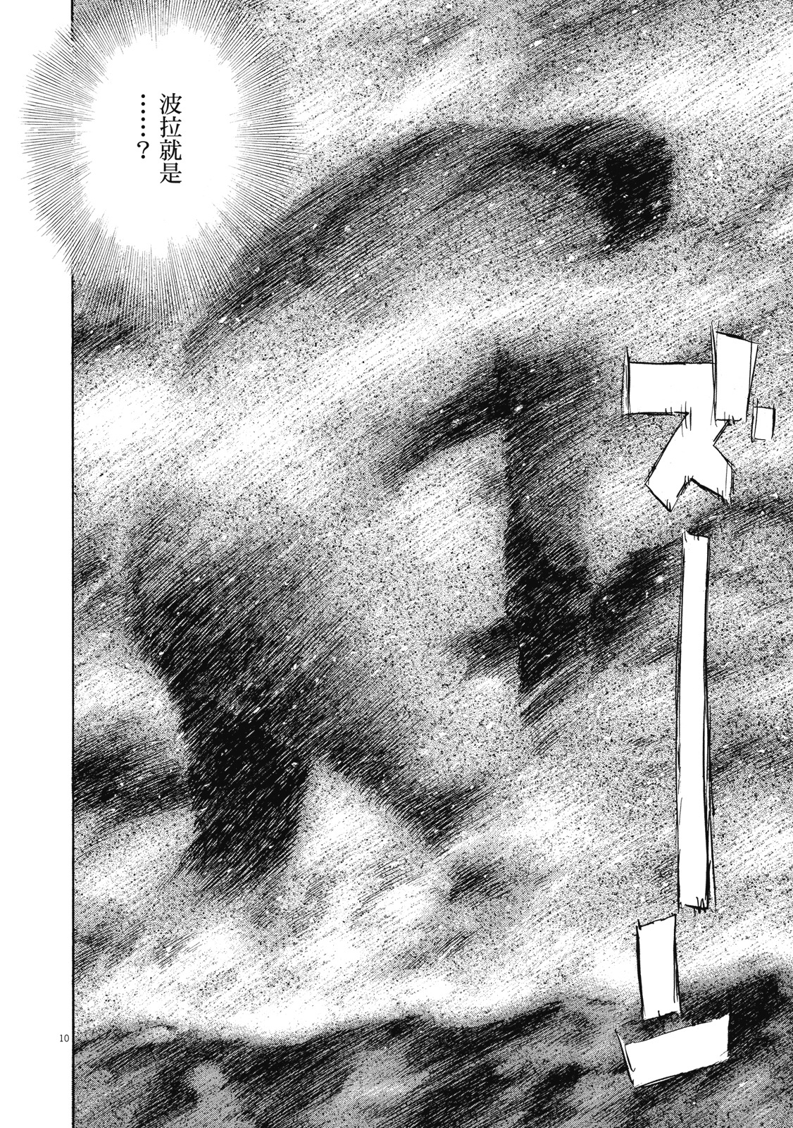 第179页