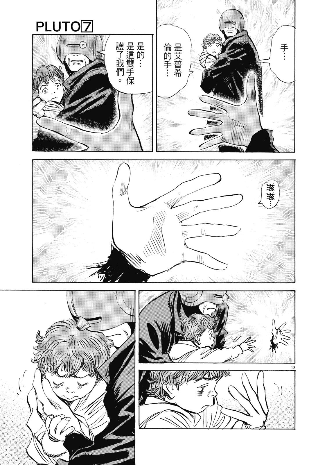 第182页
