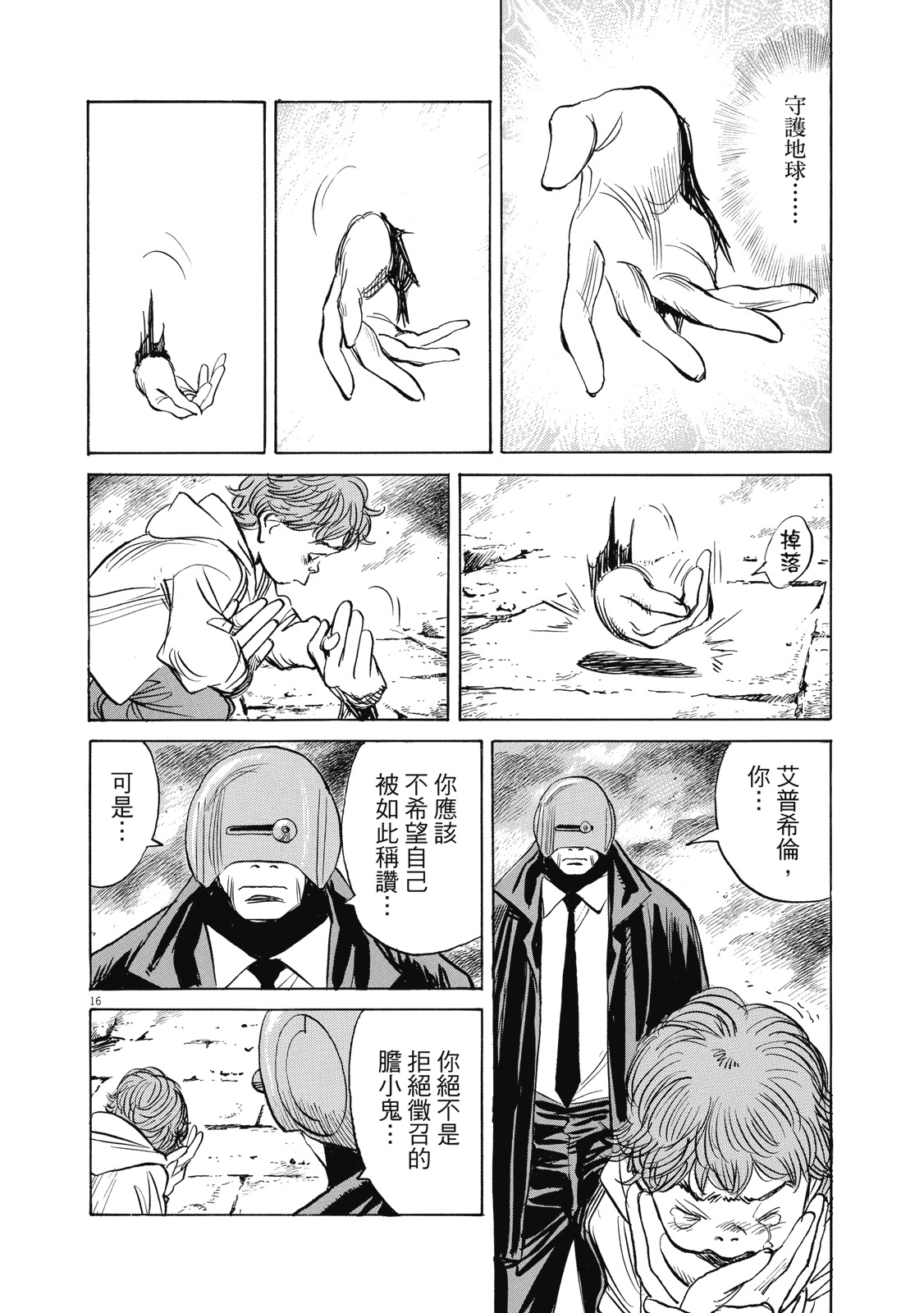 第185页