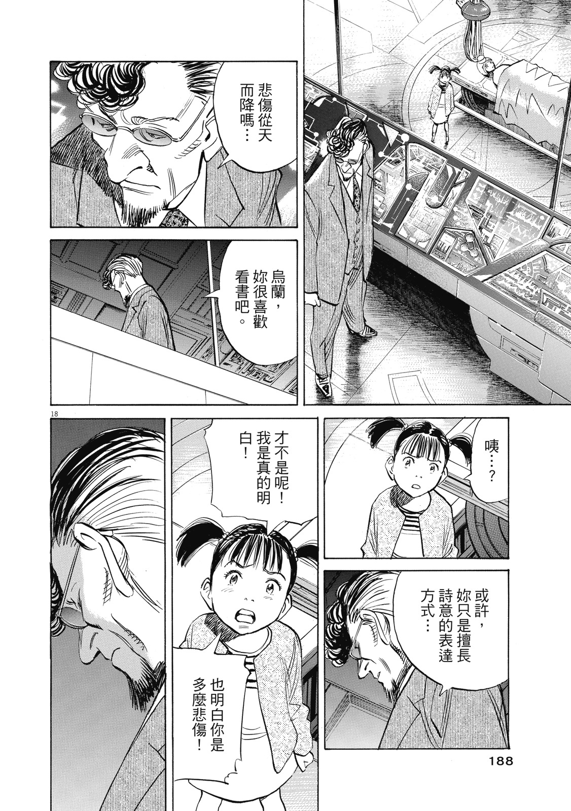 第187页
