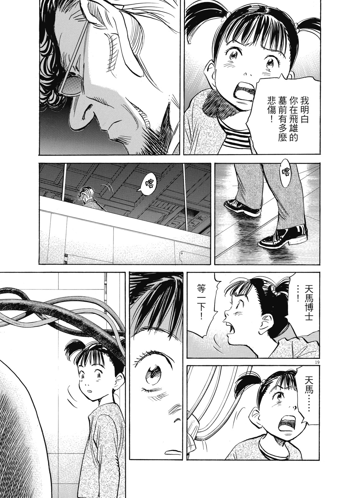 第188页
