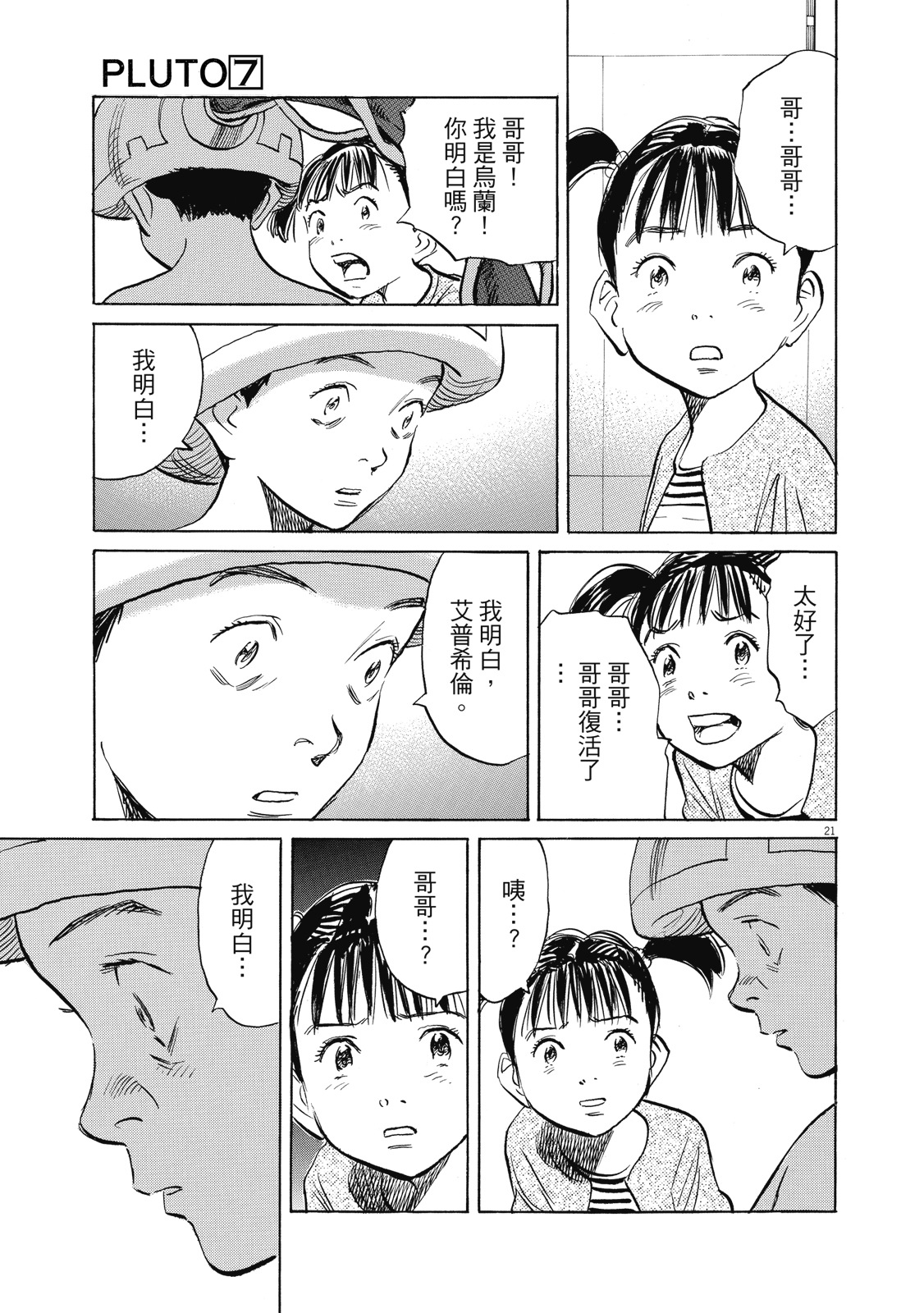 第190页