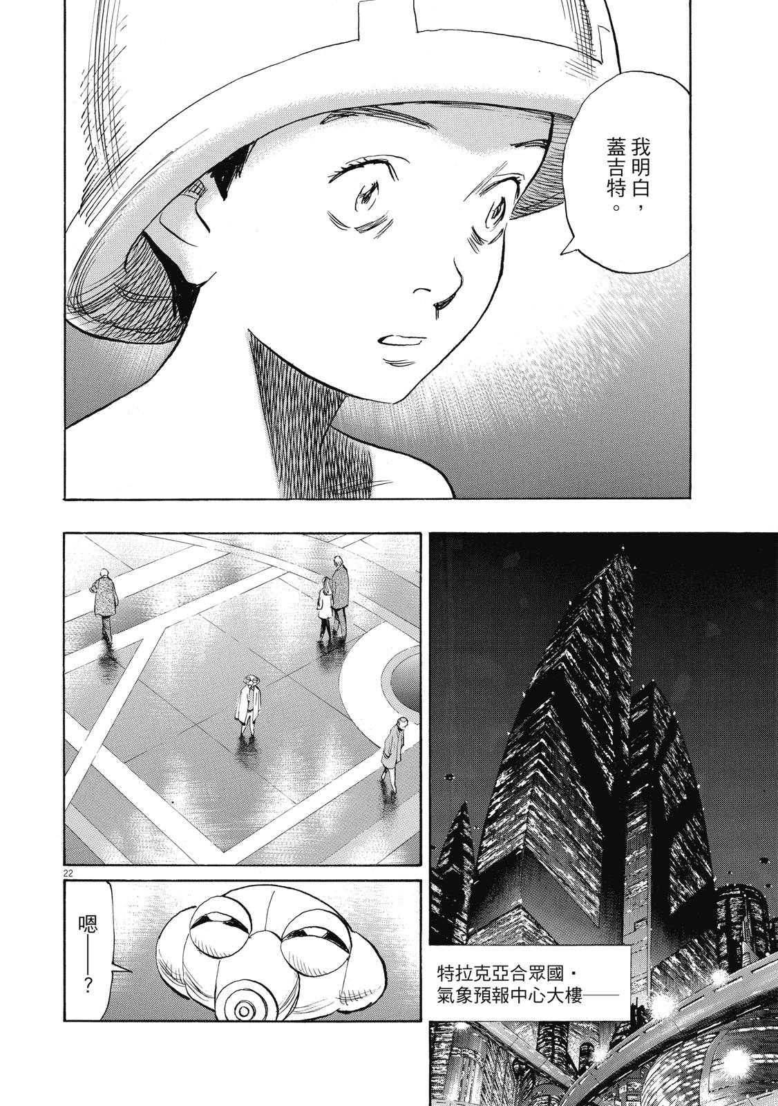 第191页