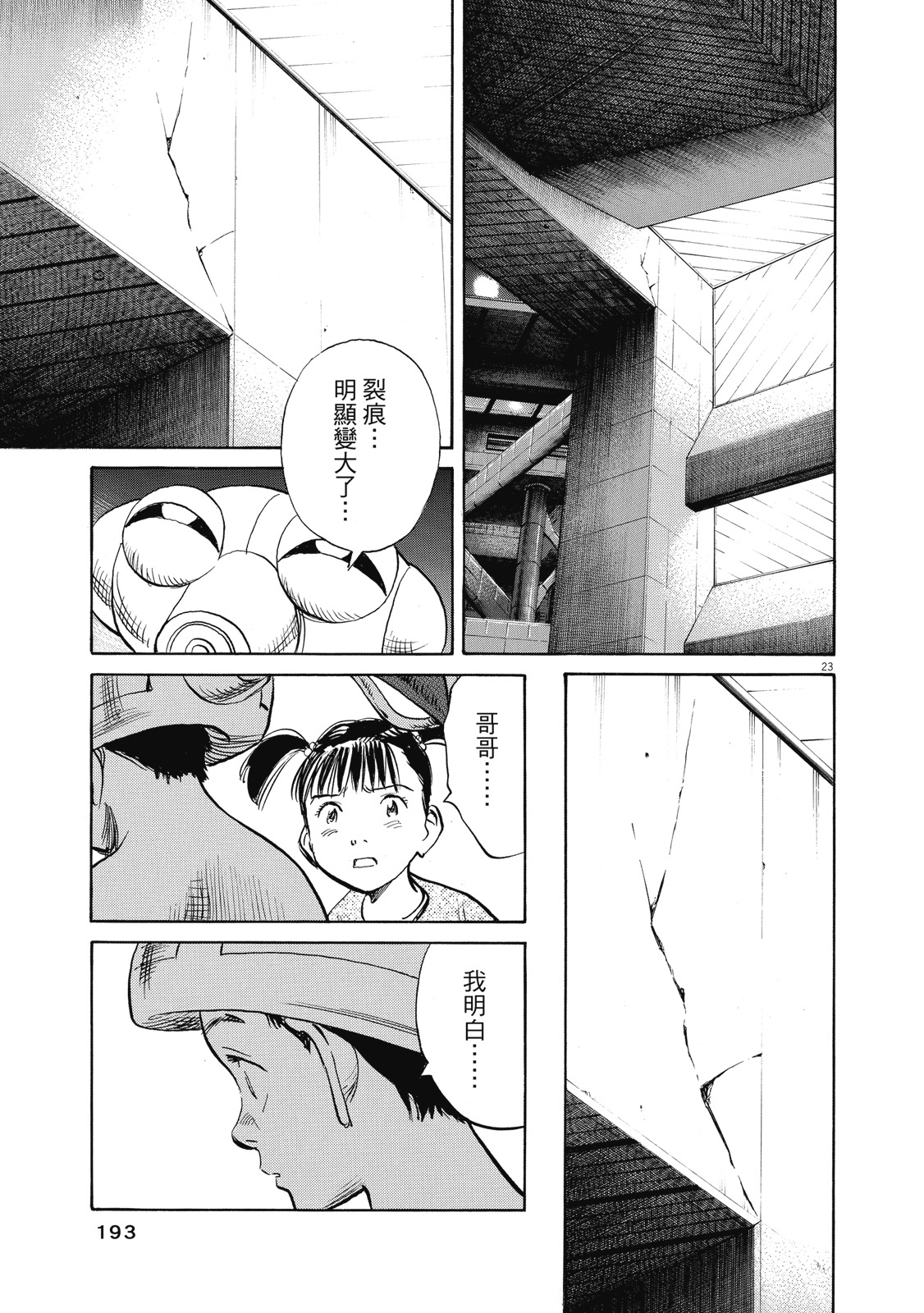 第192页