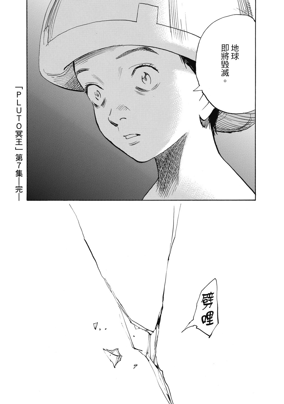 第193页