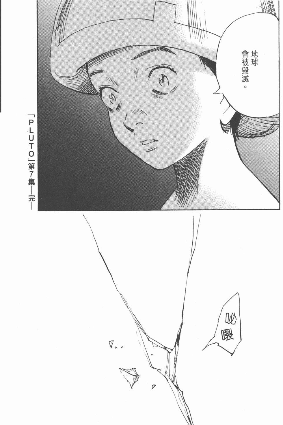 第196页
