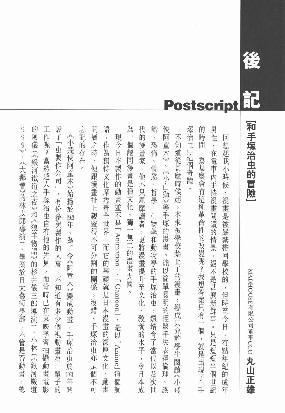 第197页