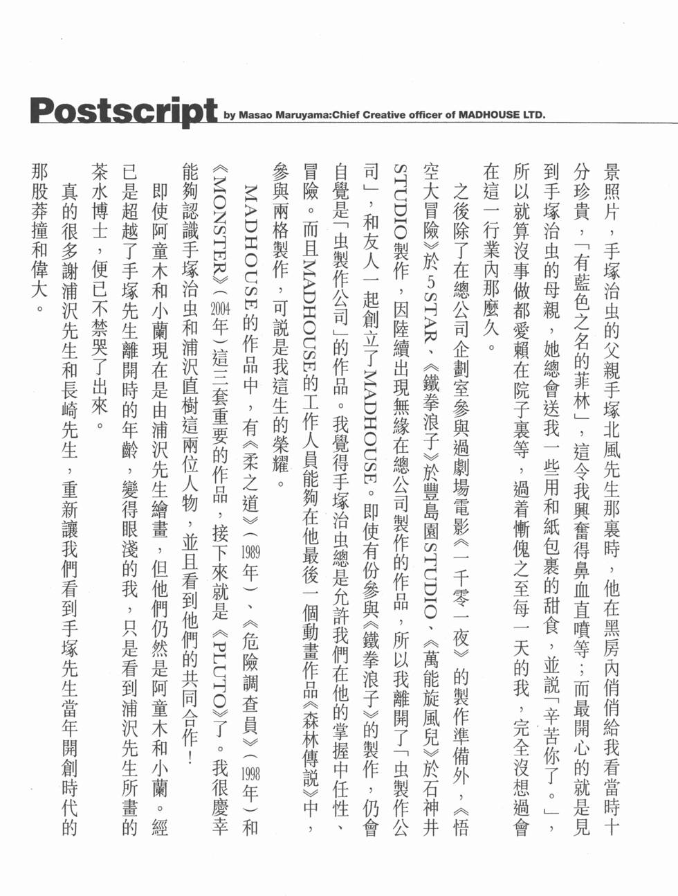 第199页