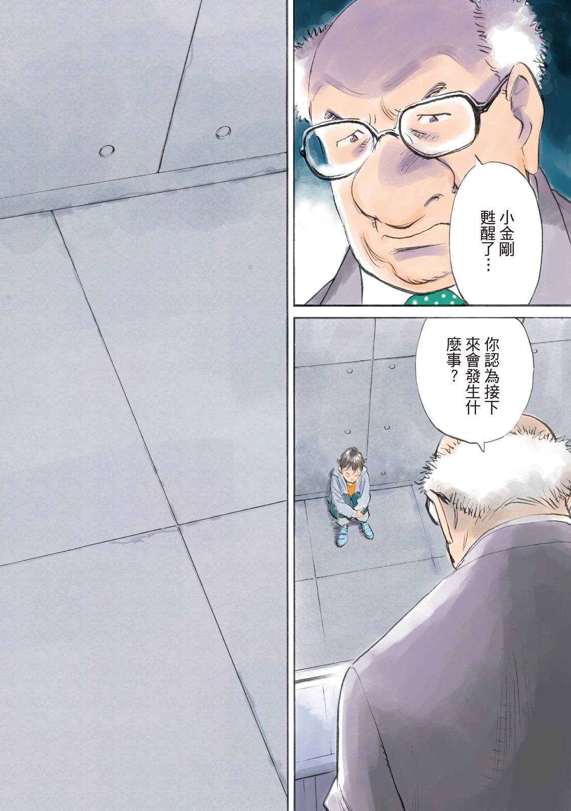 第3页
