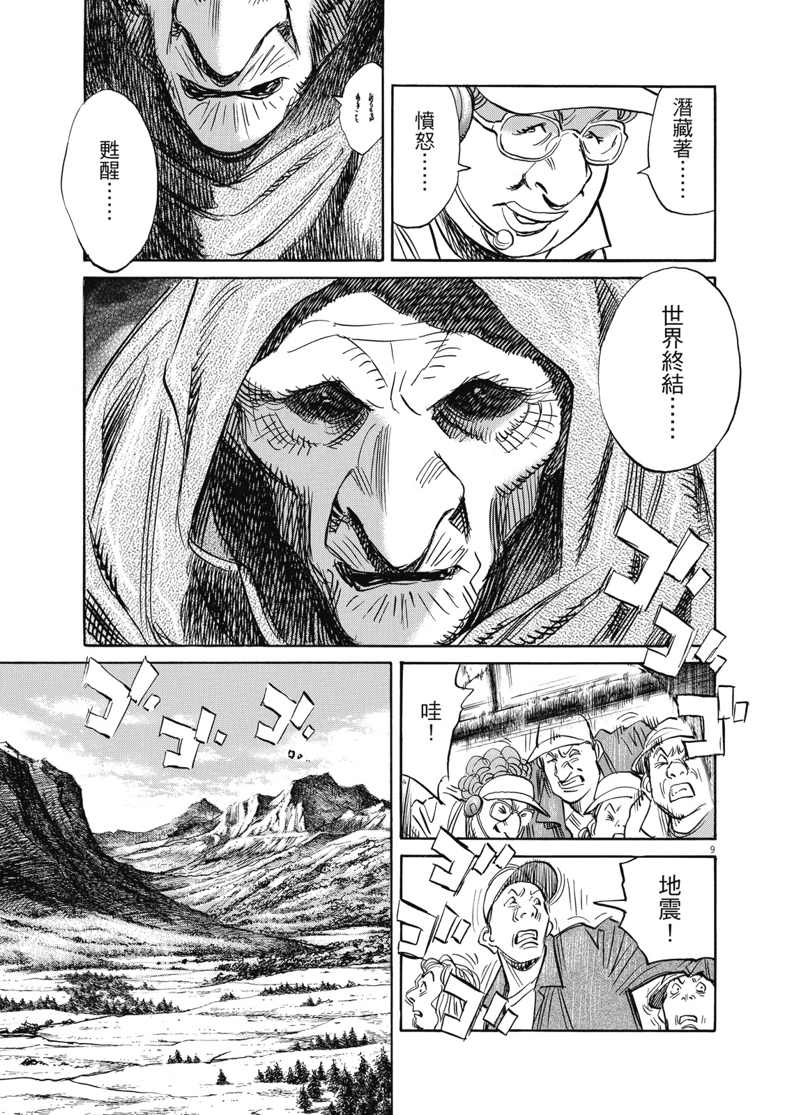 第34页