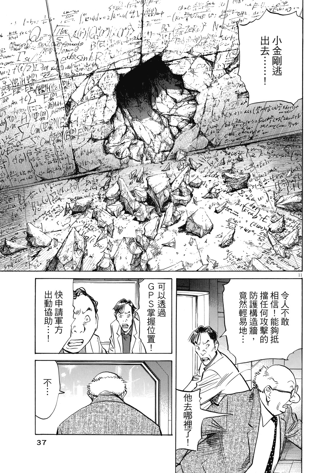 第36页