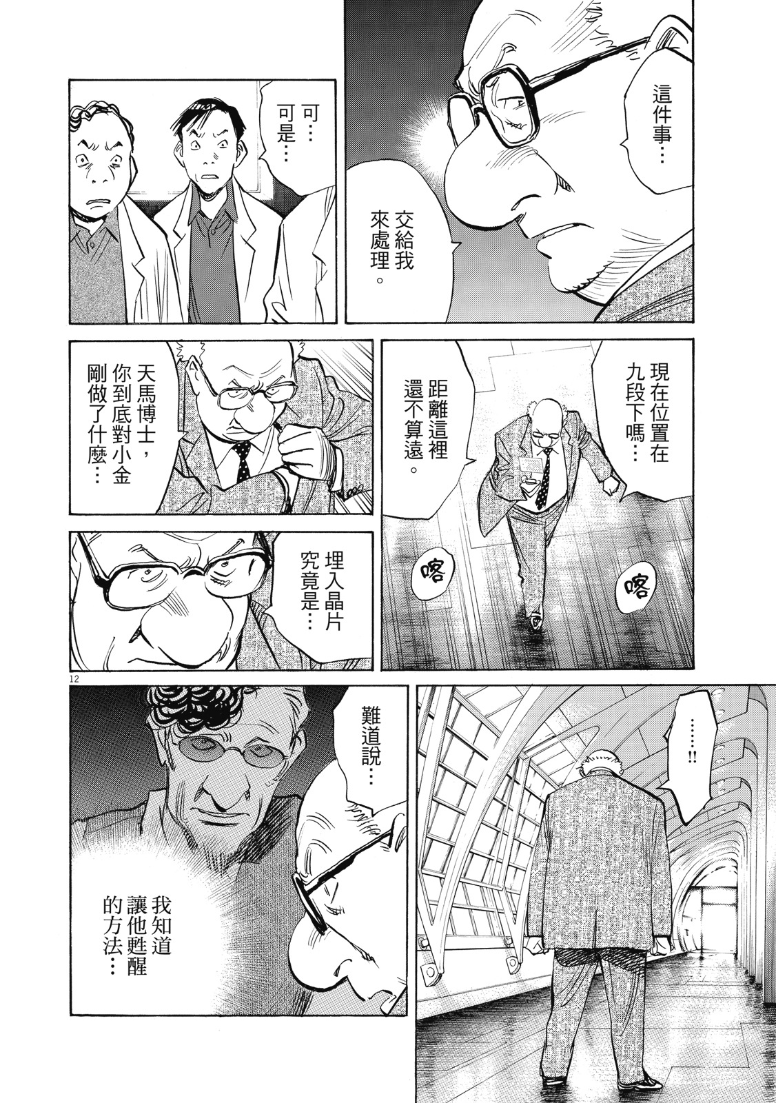 第37页