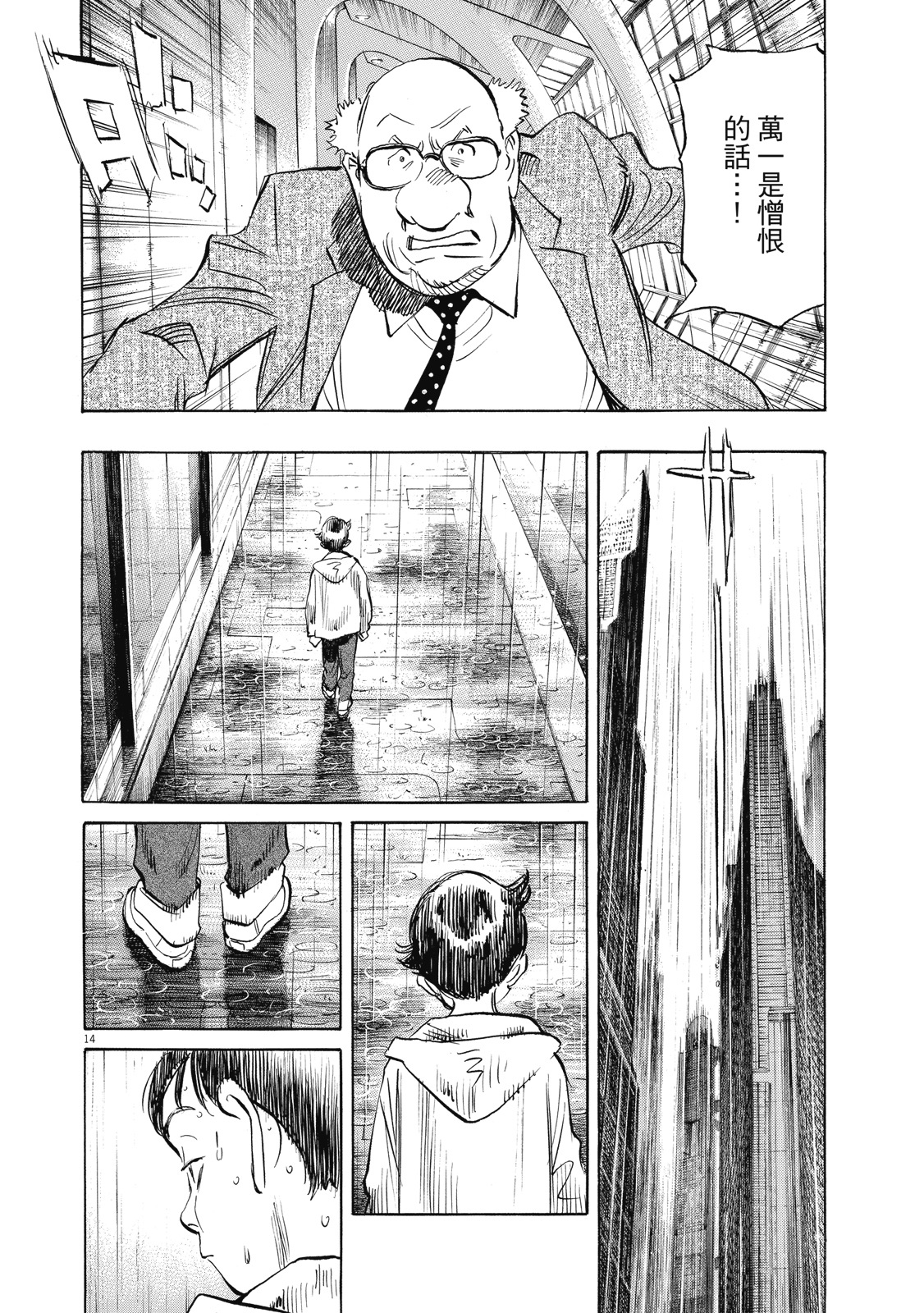 第39页
