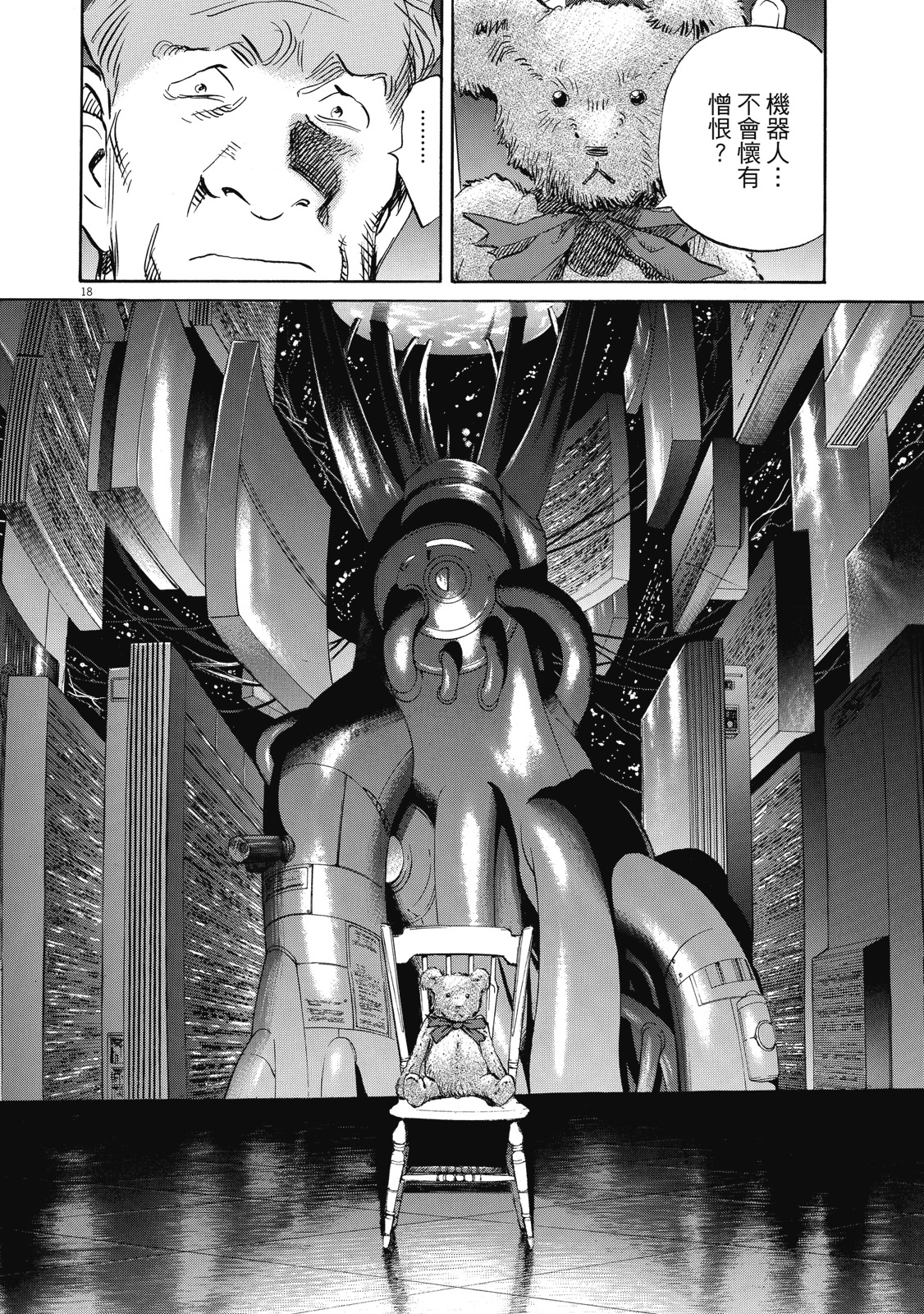 第43页