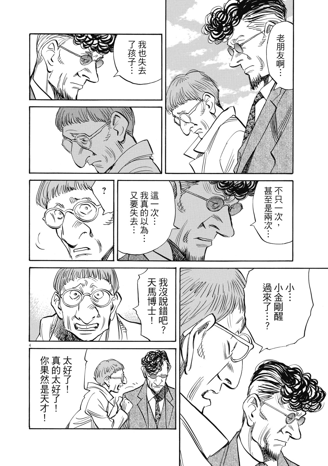 第53页
