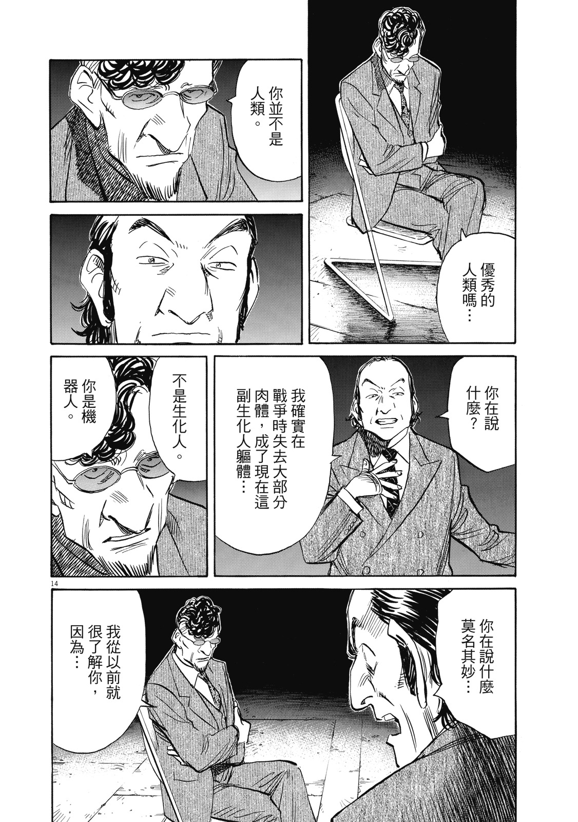 第63页