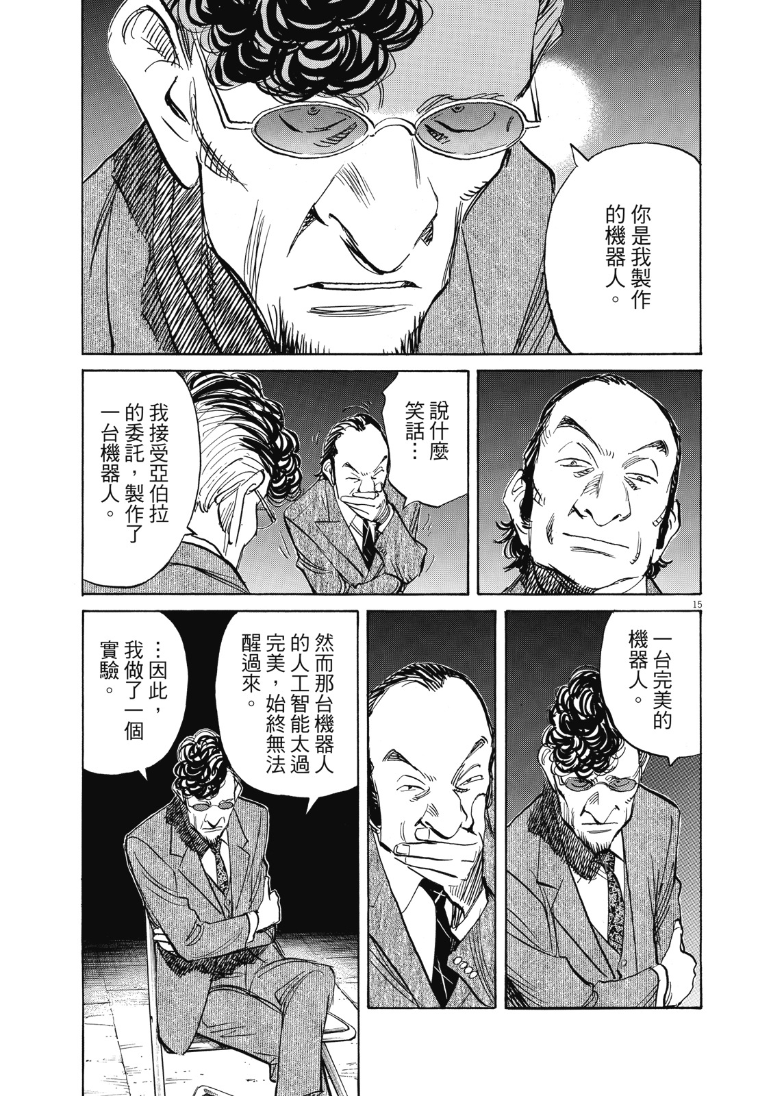 第64页