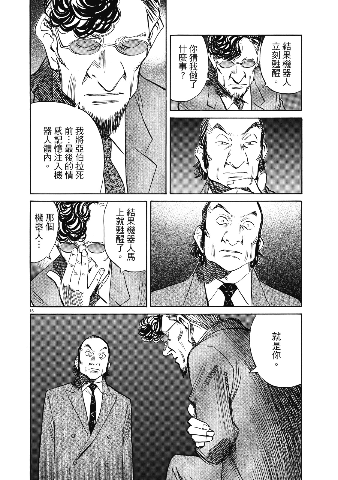第65页