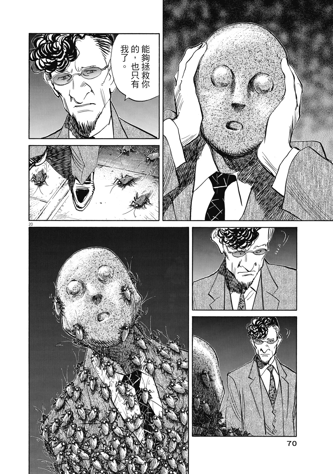 第69页