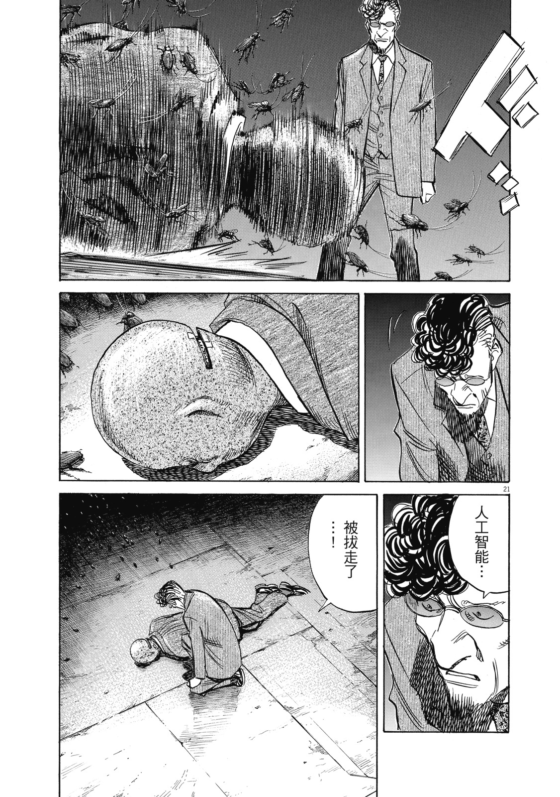 第70页