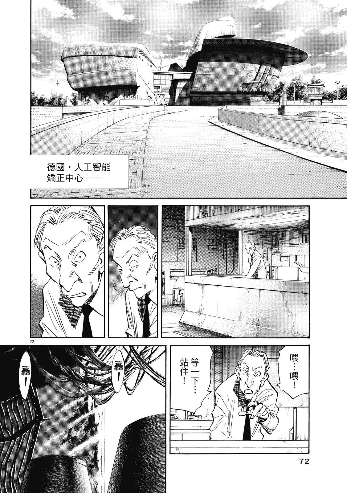 第71页