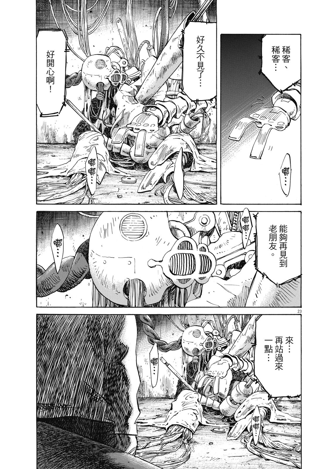 第72页