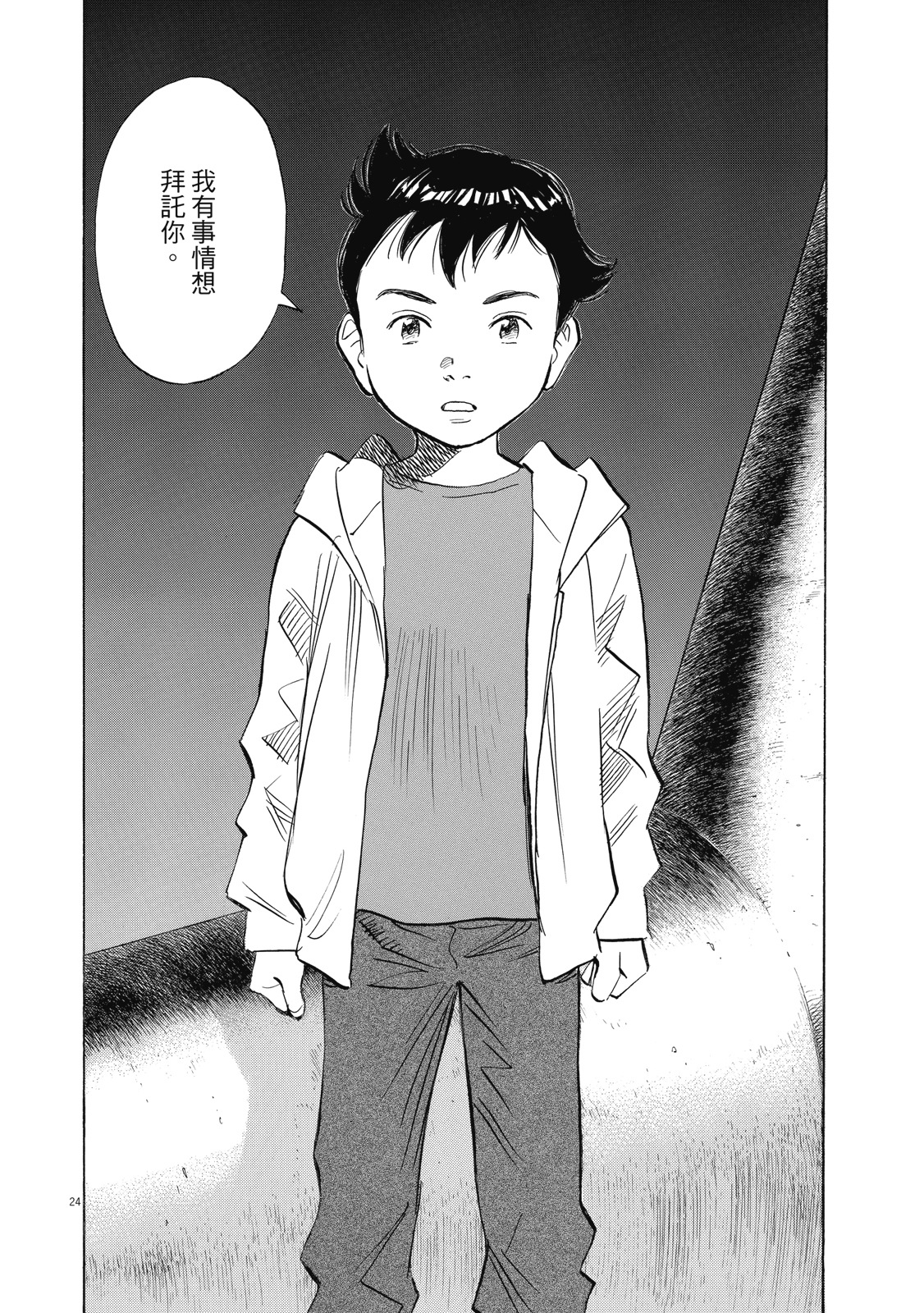第73页