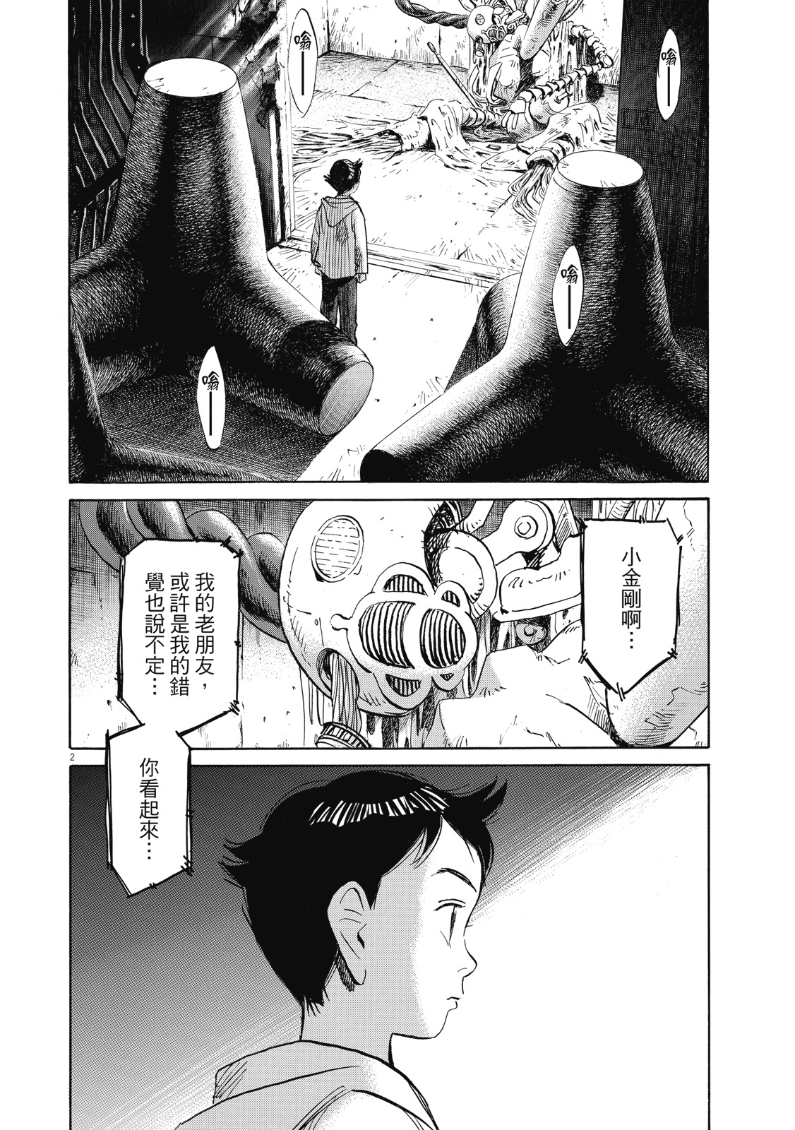 第75页