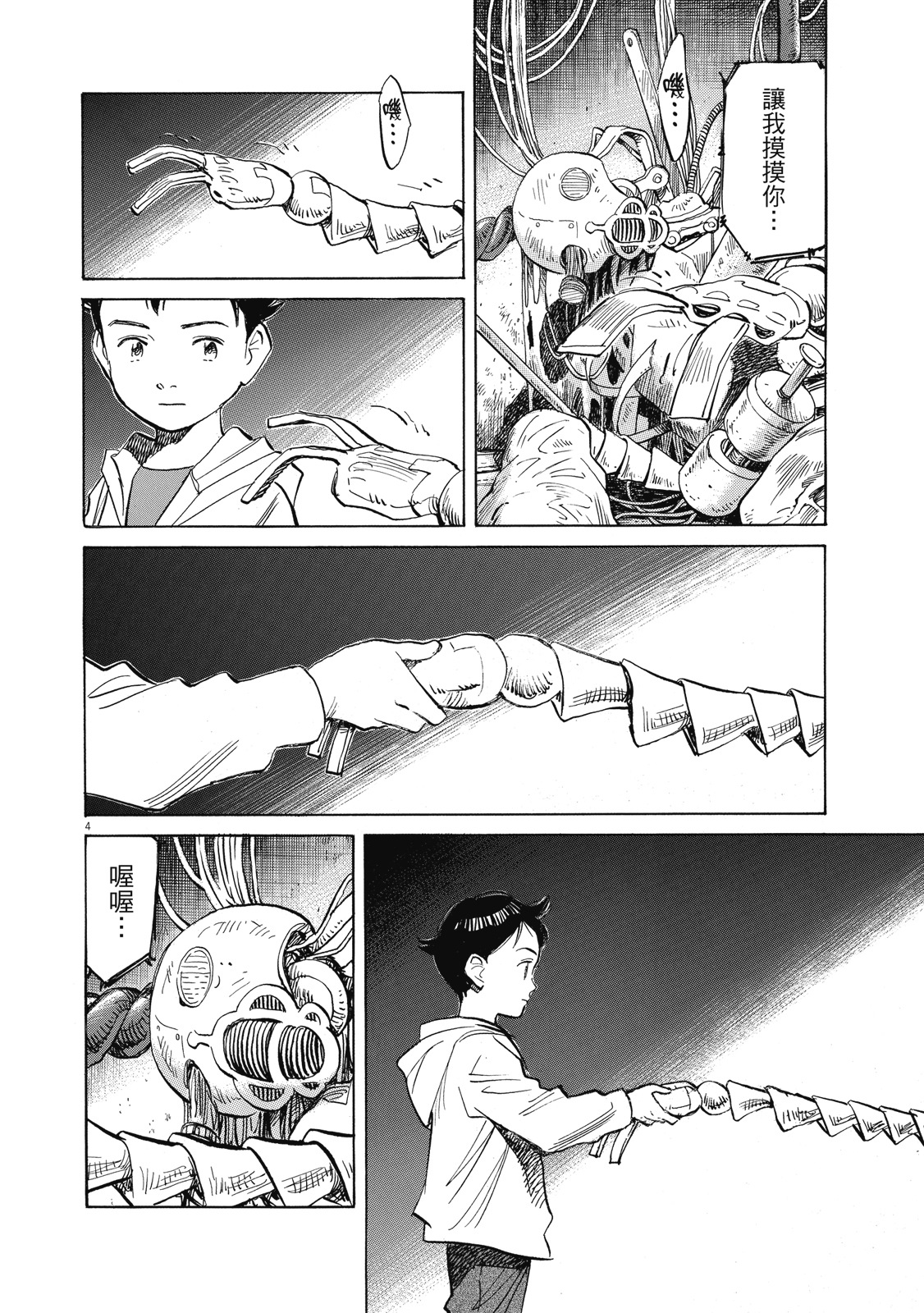 第77页
