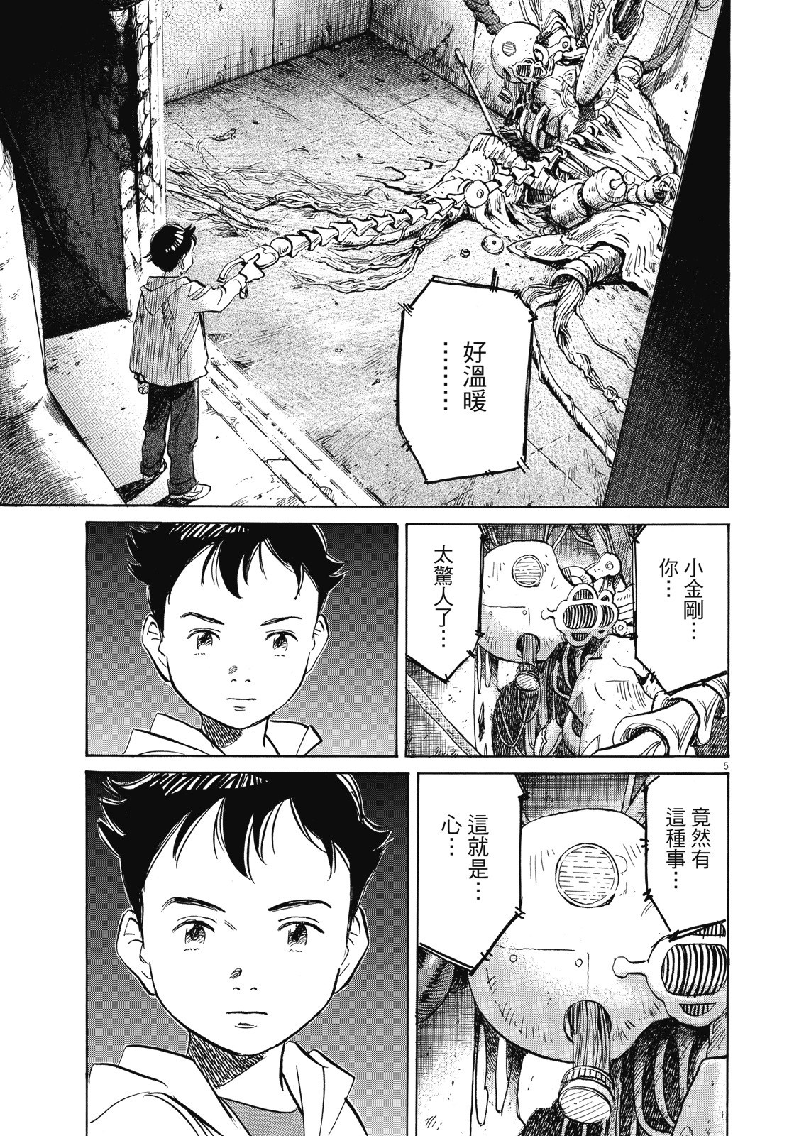 第78页