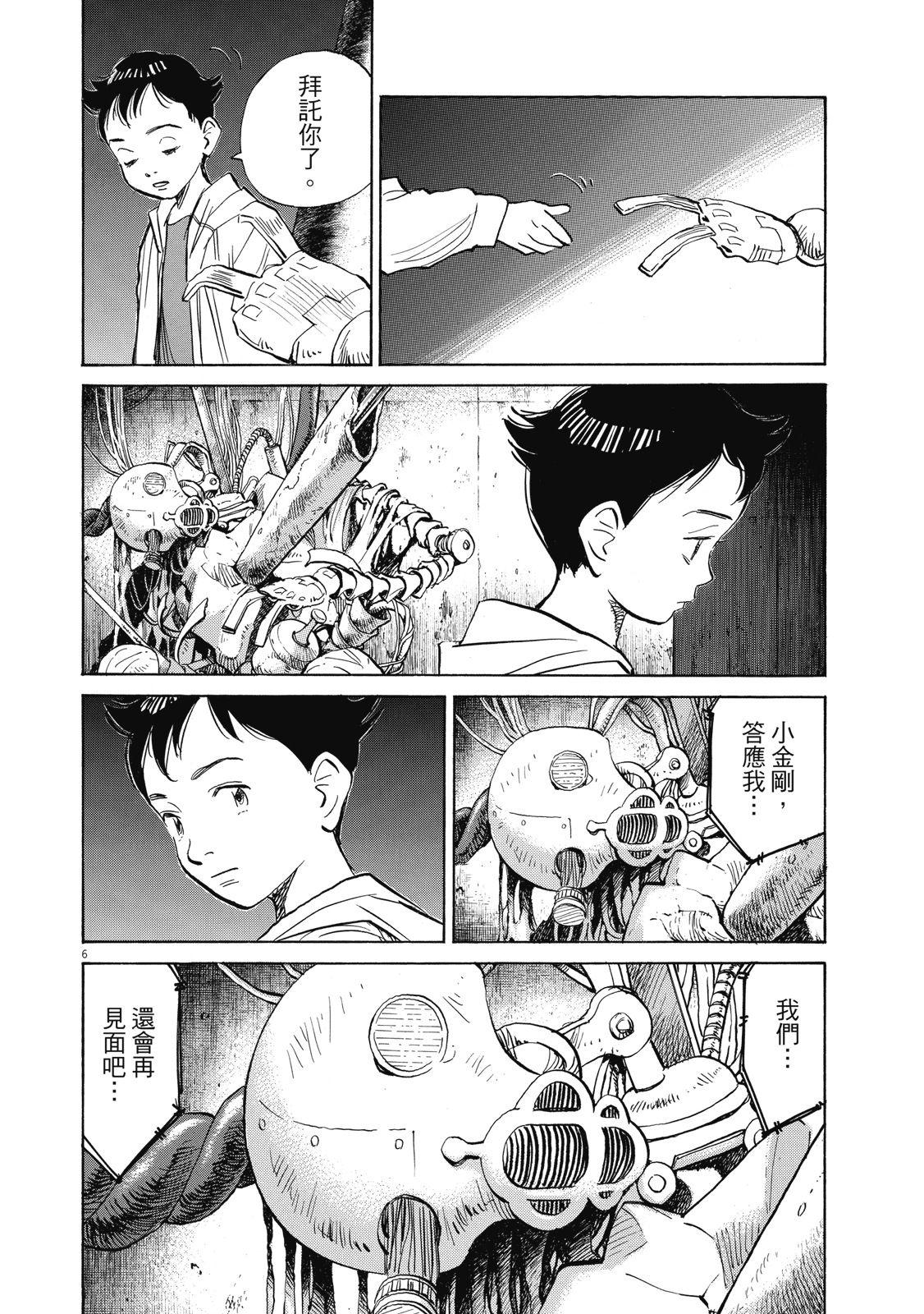第79页