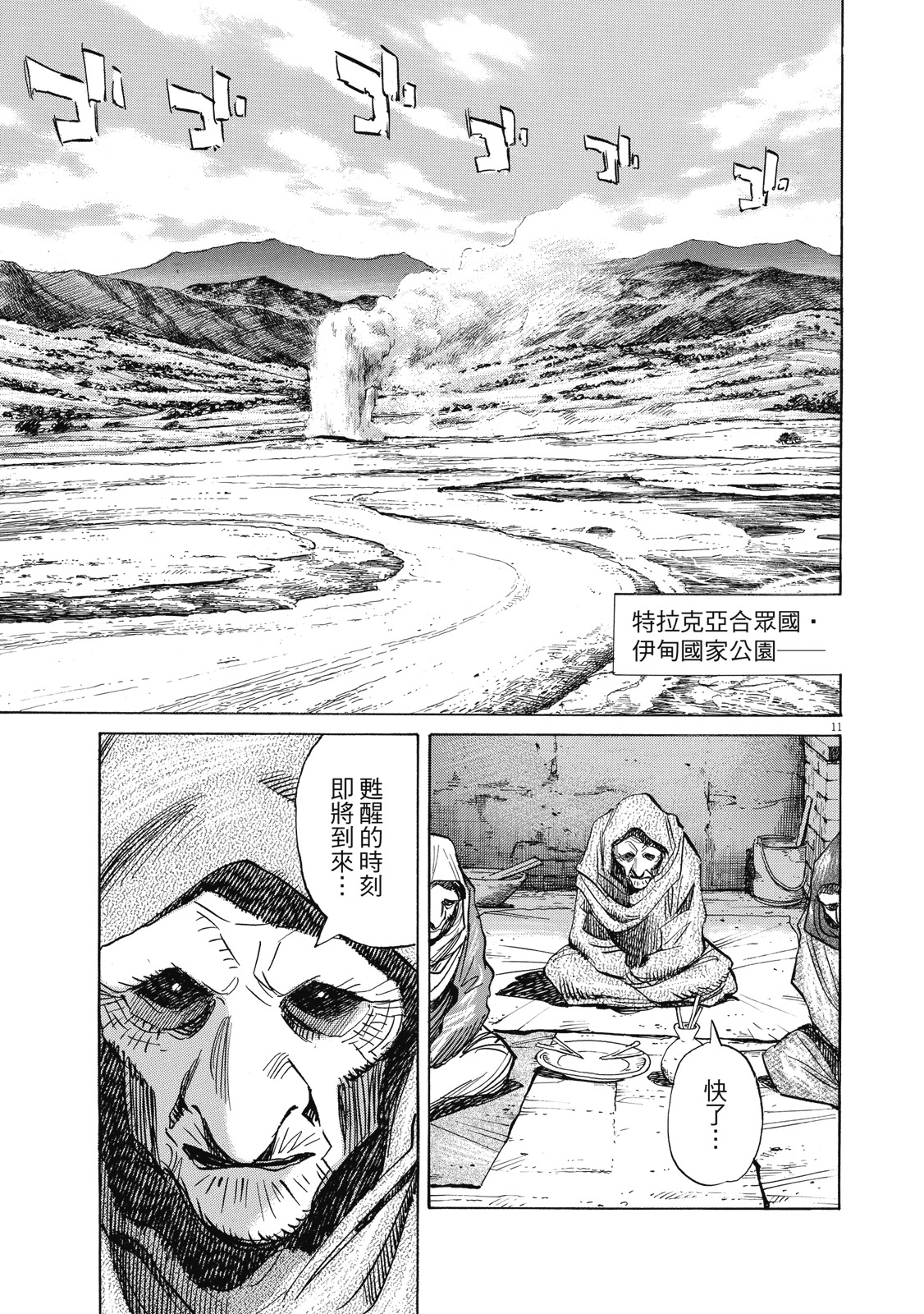 第84页