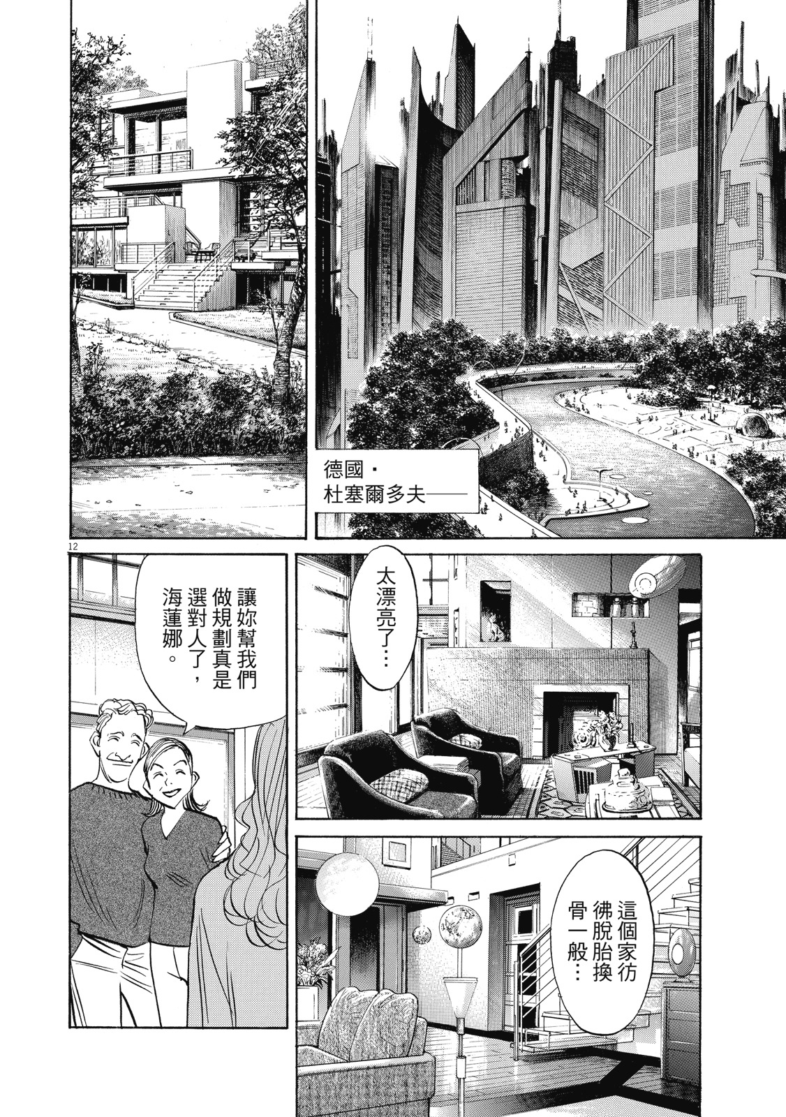 第85页