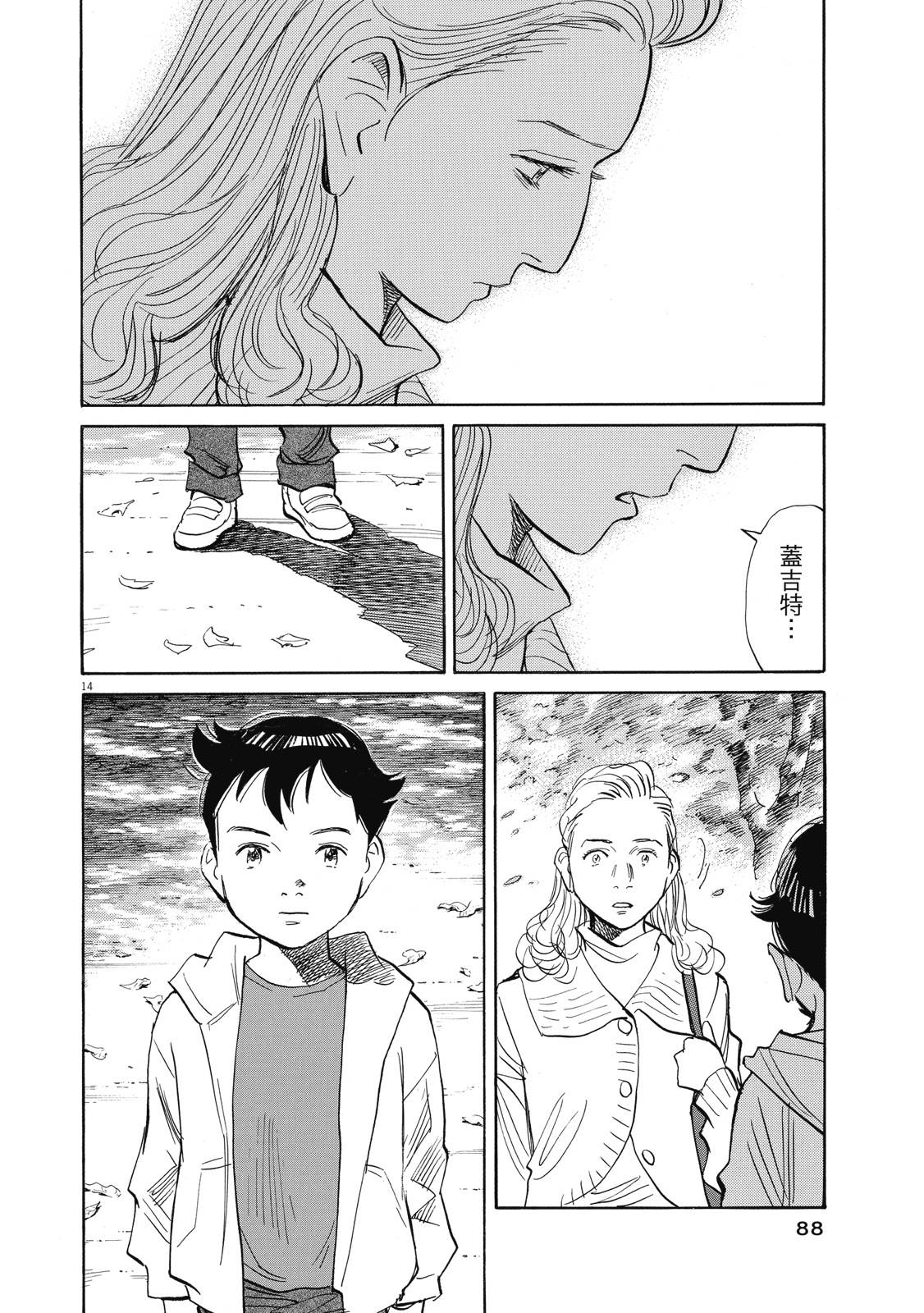 第87页