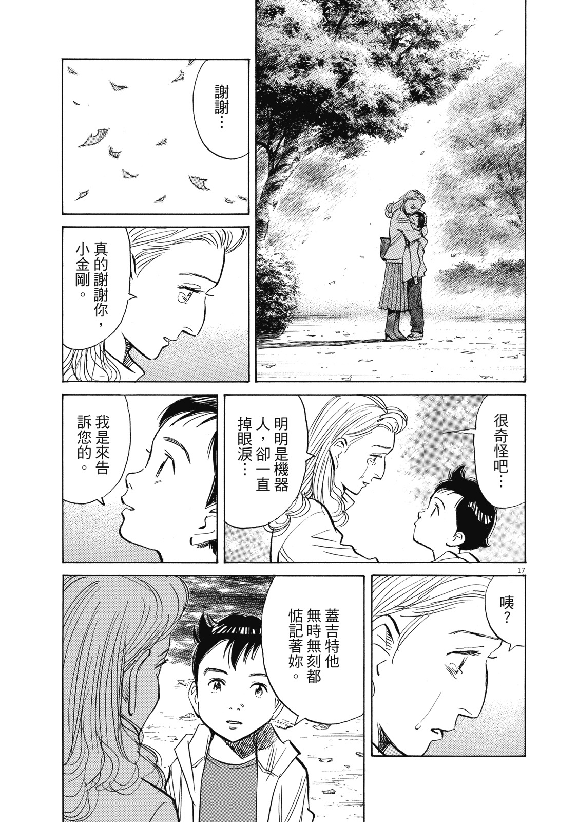 第90页
