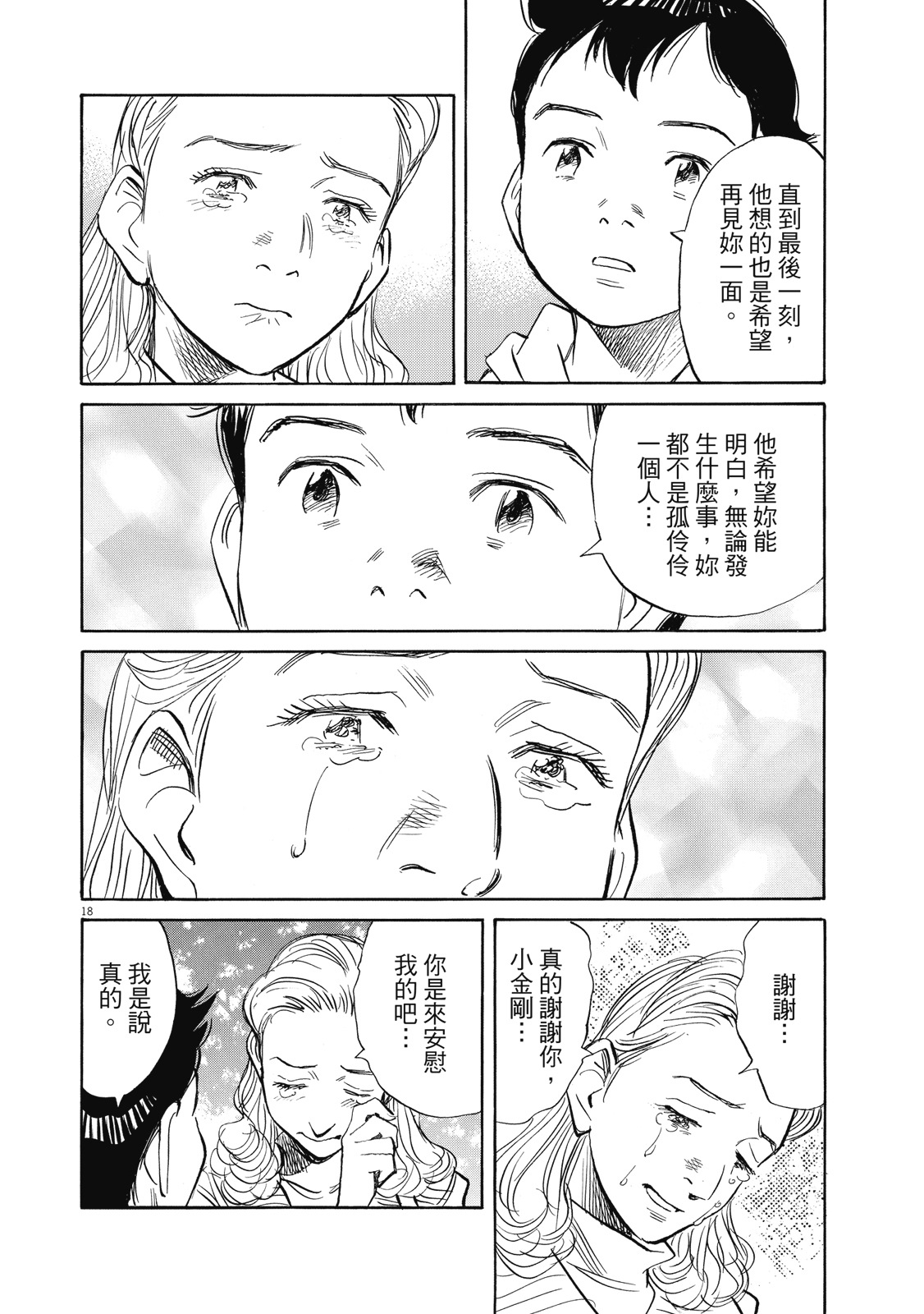 第91页