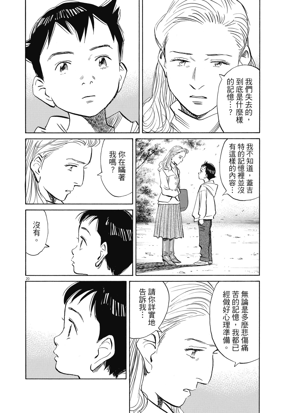 第93页