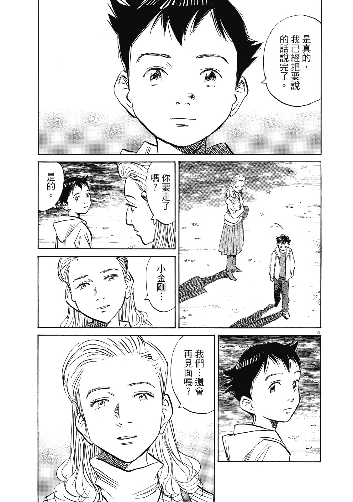 第94页