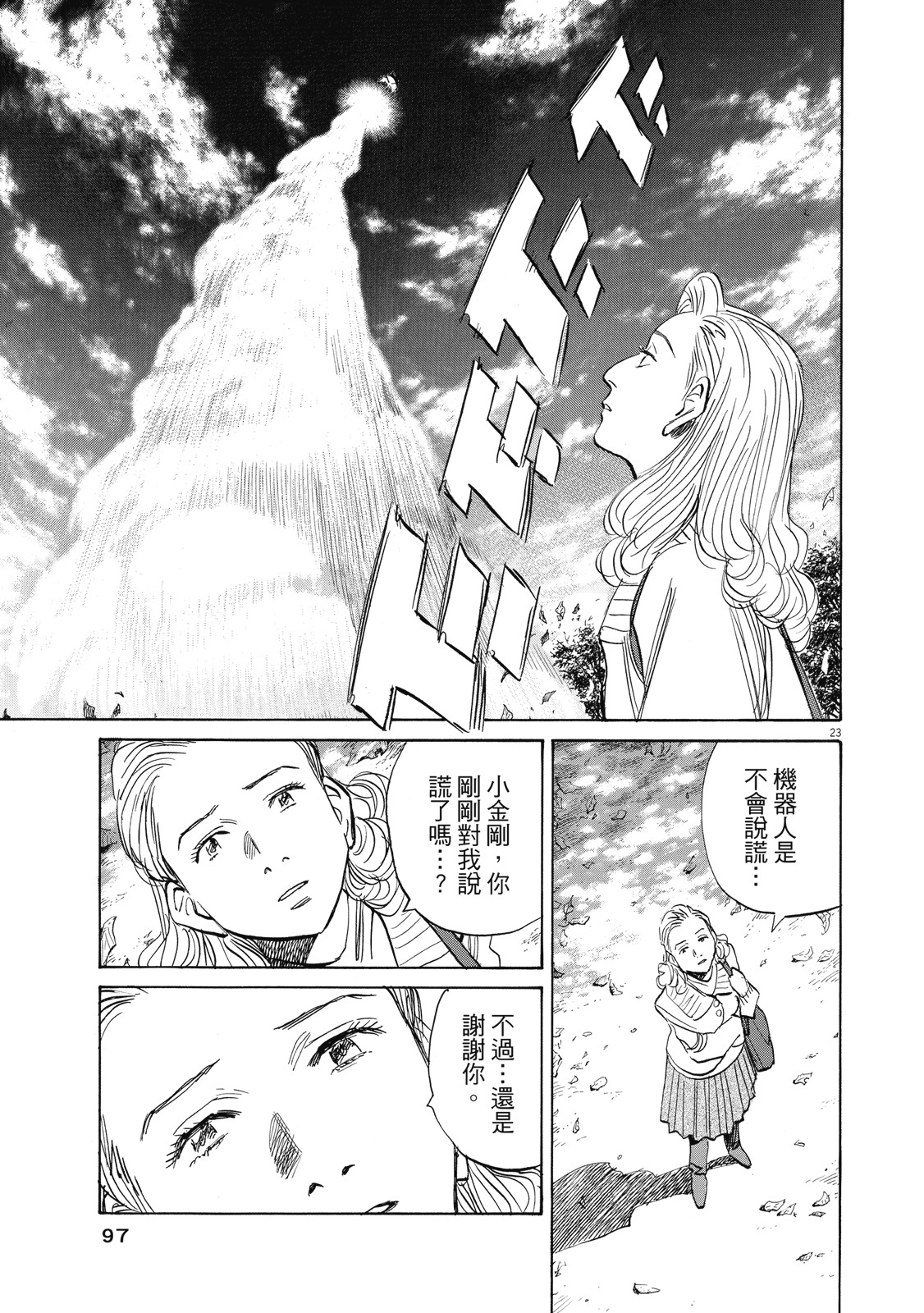 第96页