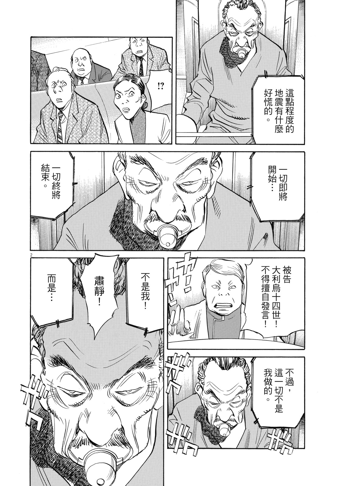 第99页