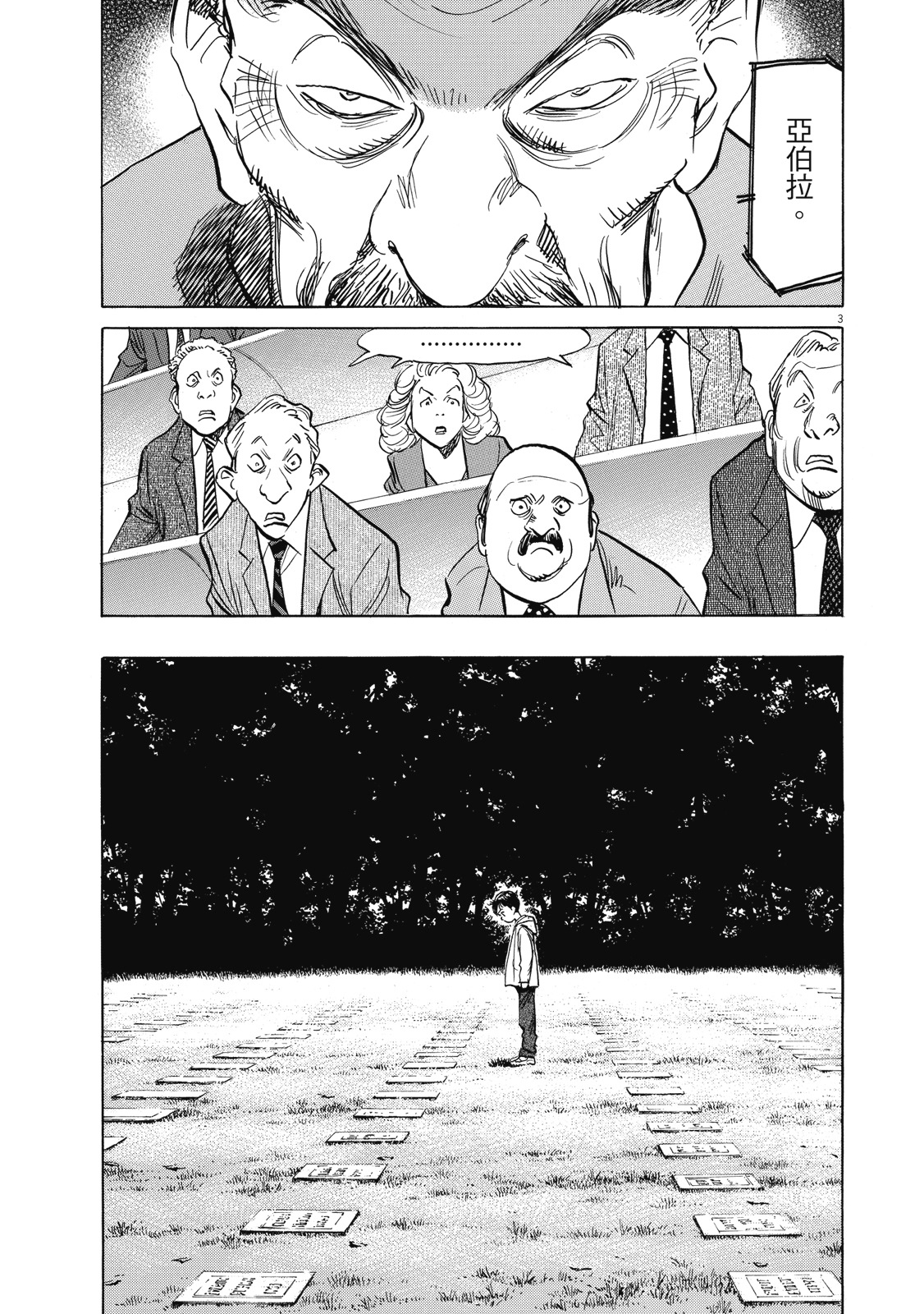 第100页