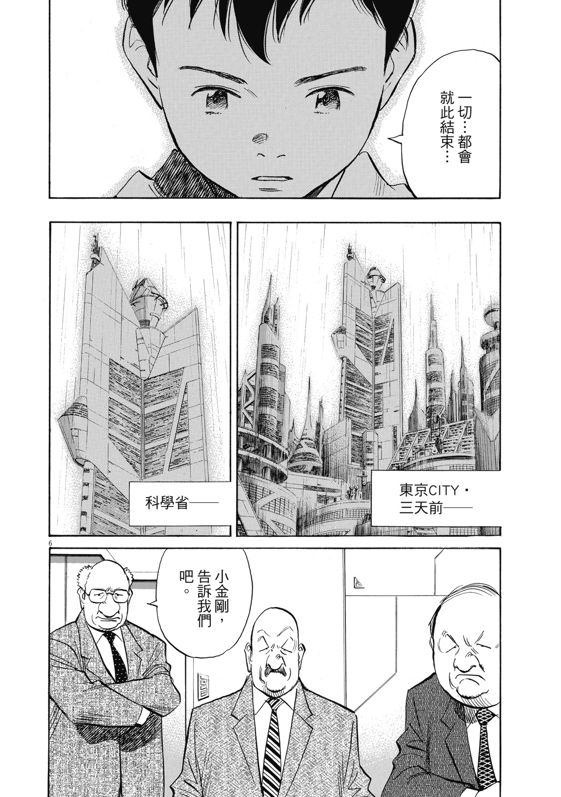 第103页