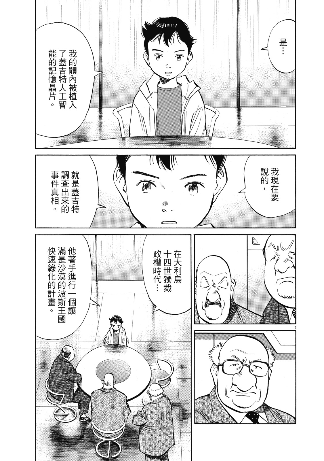 第104页