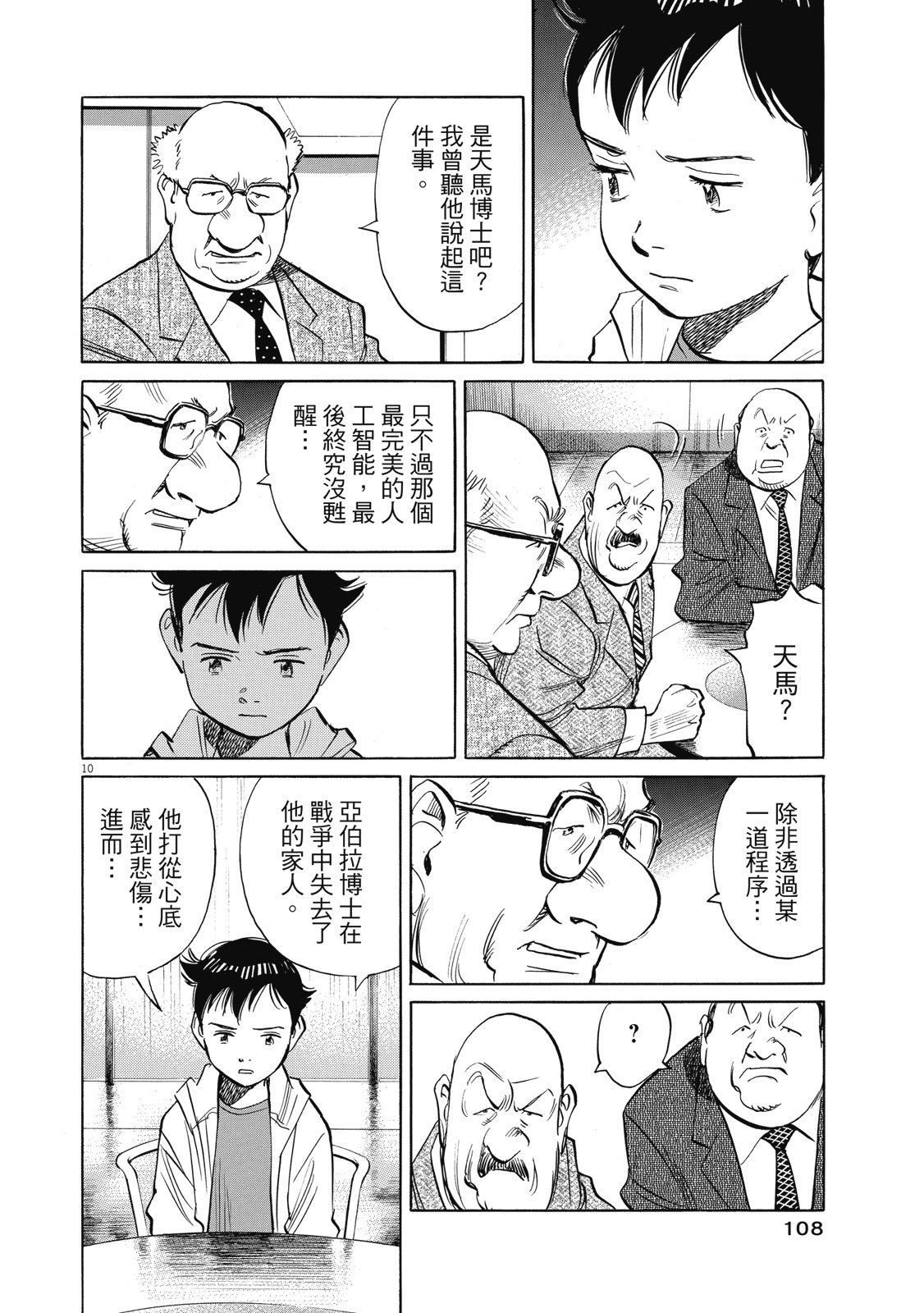 第107页