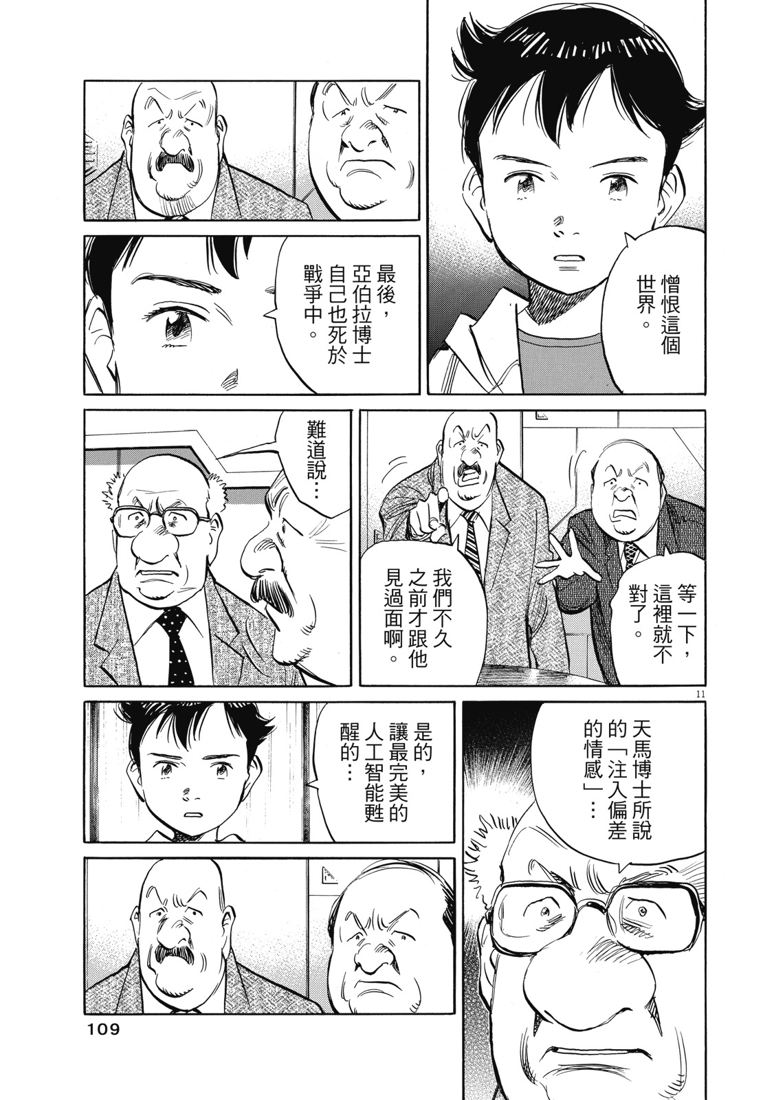 第108页