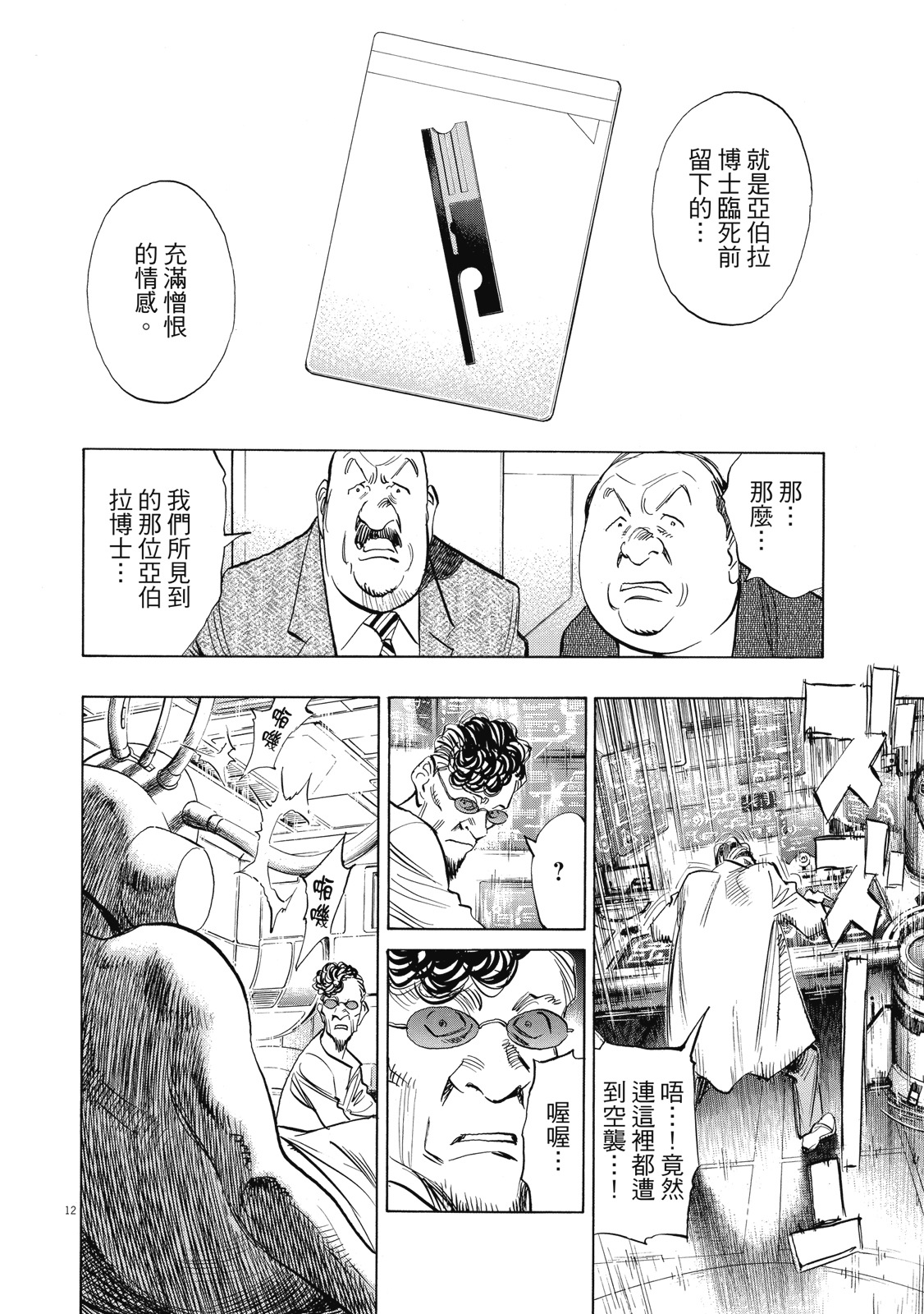 第109页