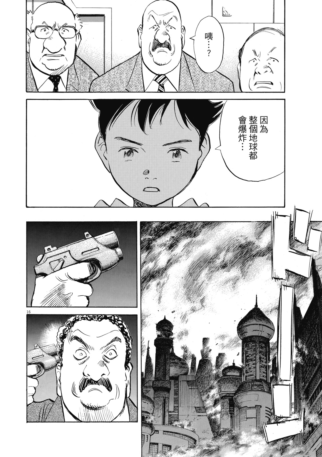 第113页