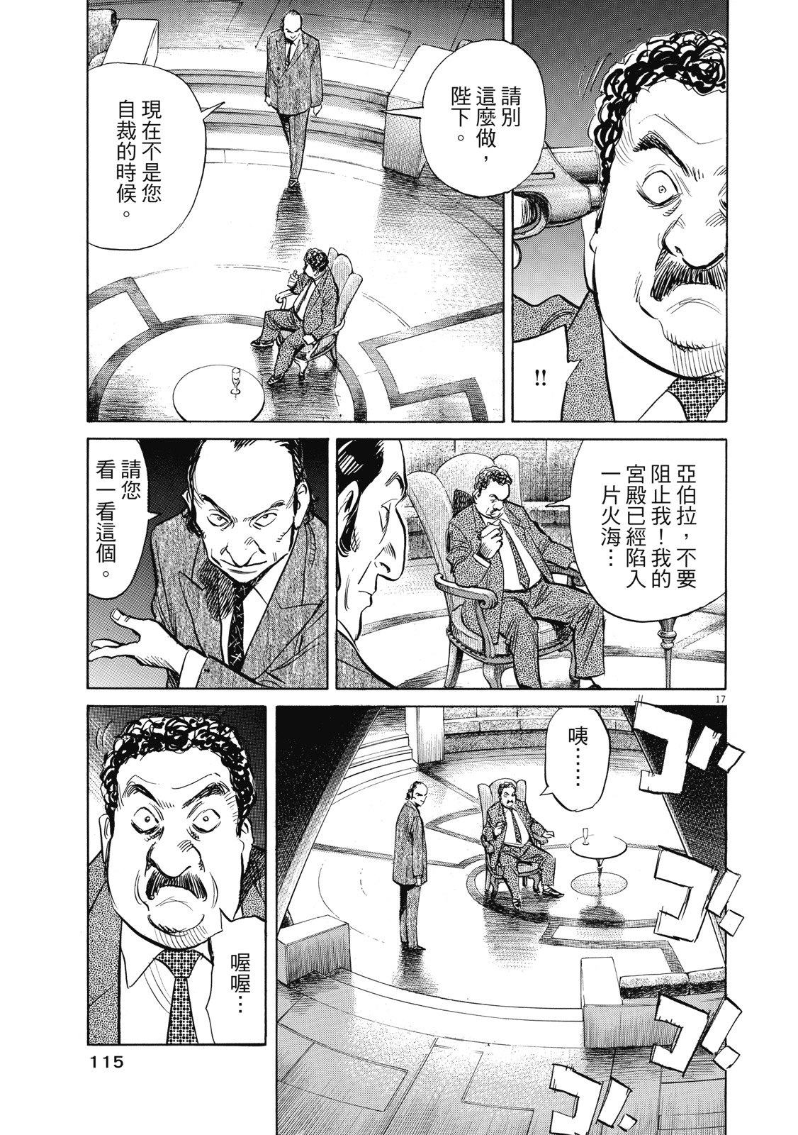 第114页
